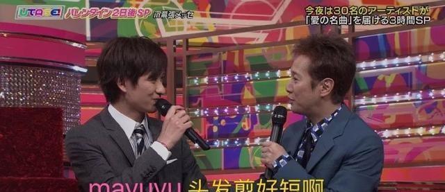 渡边麻友因病暂别主持节目 退圈预兆再引粉丝猜