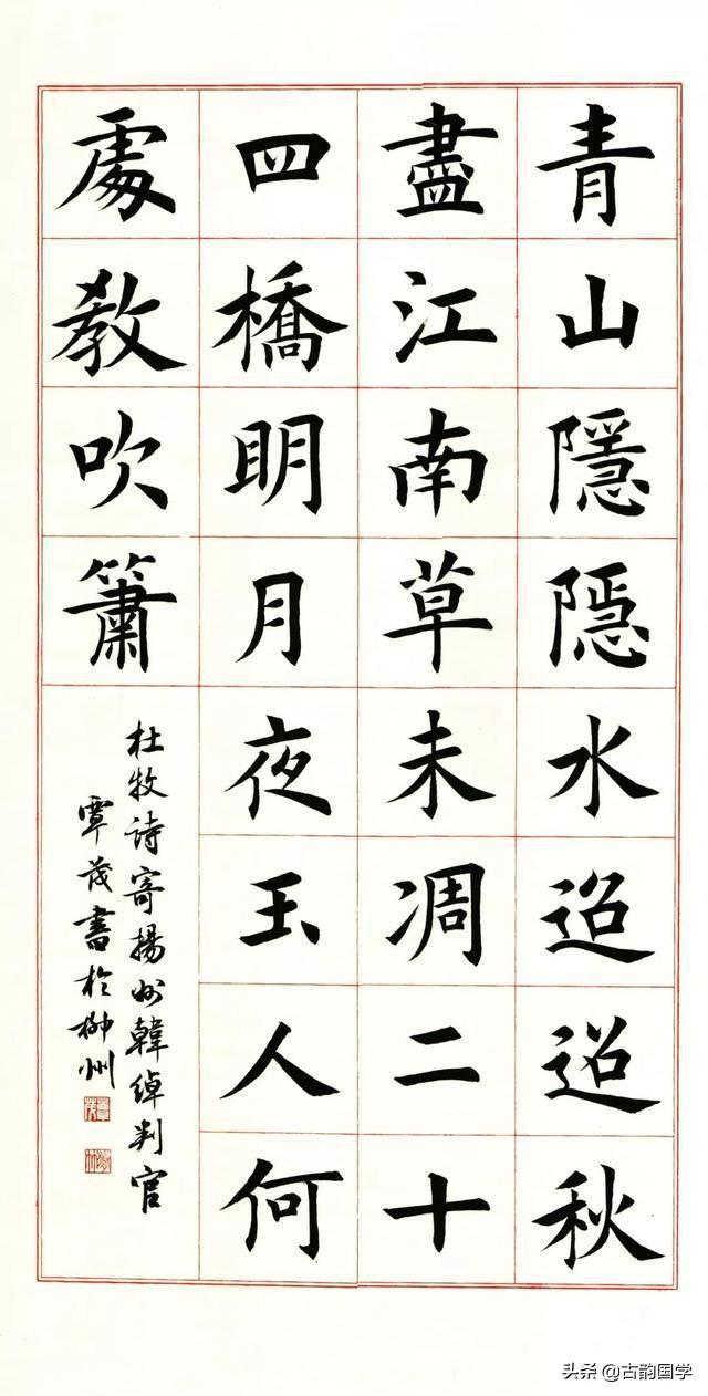 人口组合字_人口与国情手抄报字少(2)