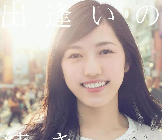 渡边麻友因病暂别主持节目 退圈预兆再引粉丝猜