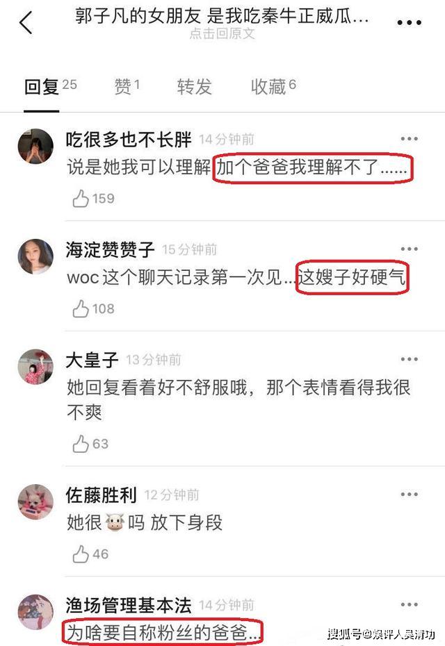 肖战队友恋情曝光？女方亲口承认恋情，自称是