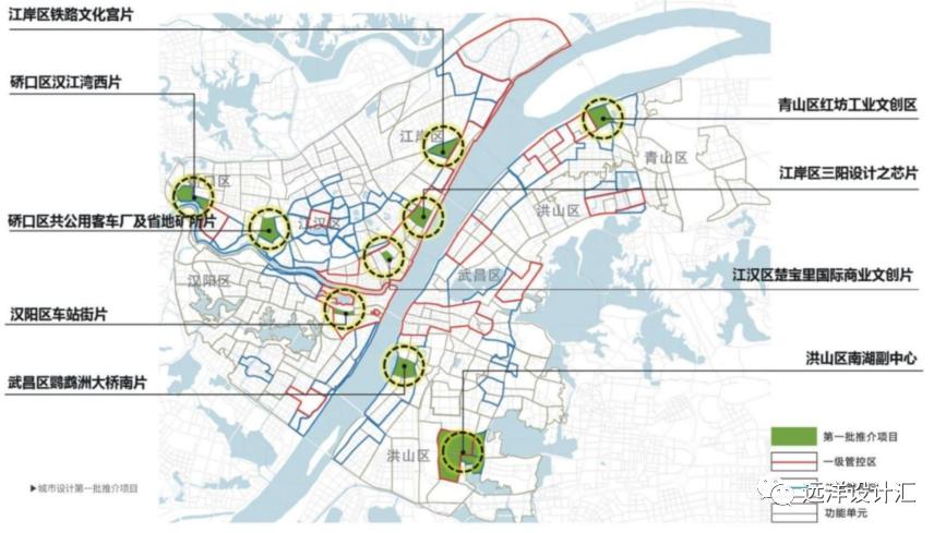 图2-1 《武汉城市总体规划(2017-2035)》武汉中心城区城市设计第一批