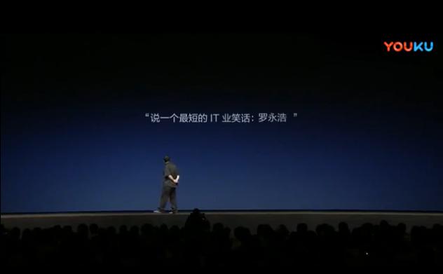 罗永浩二次直播，是“老男孩”努力在追梦！