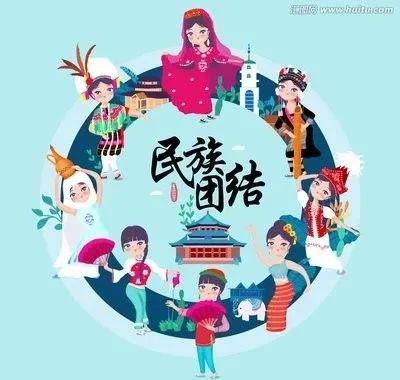 她学习关于民族团结的九个小知识67