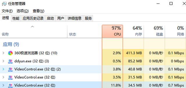 多多云手机，开启5G时代多机辅助云体验
