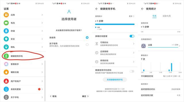 荣耀30S深度评测:不止于外表,内部更有料