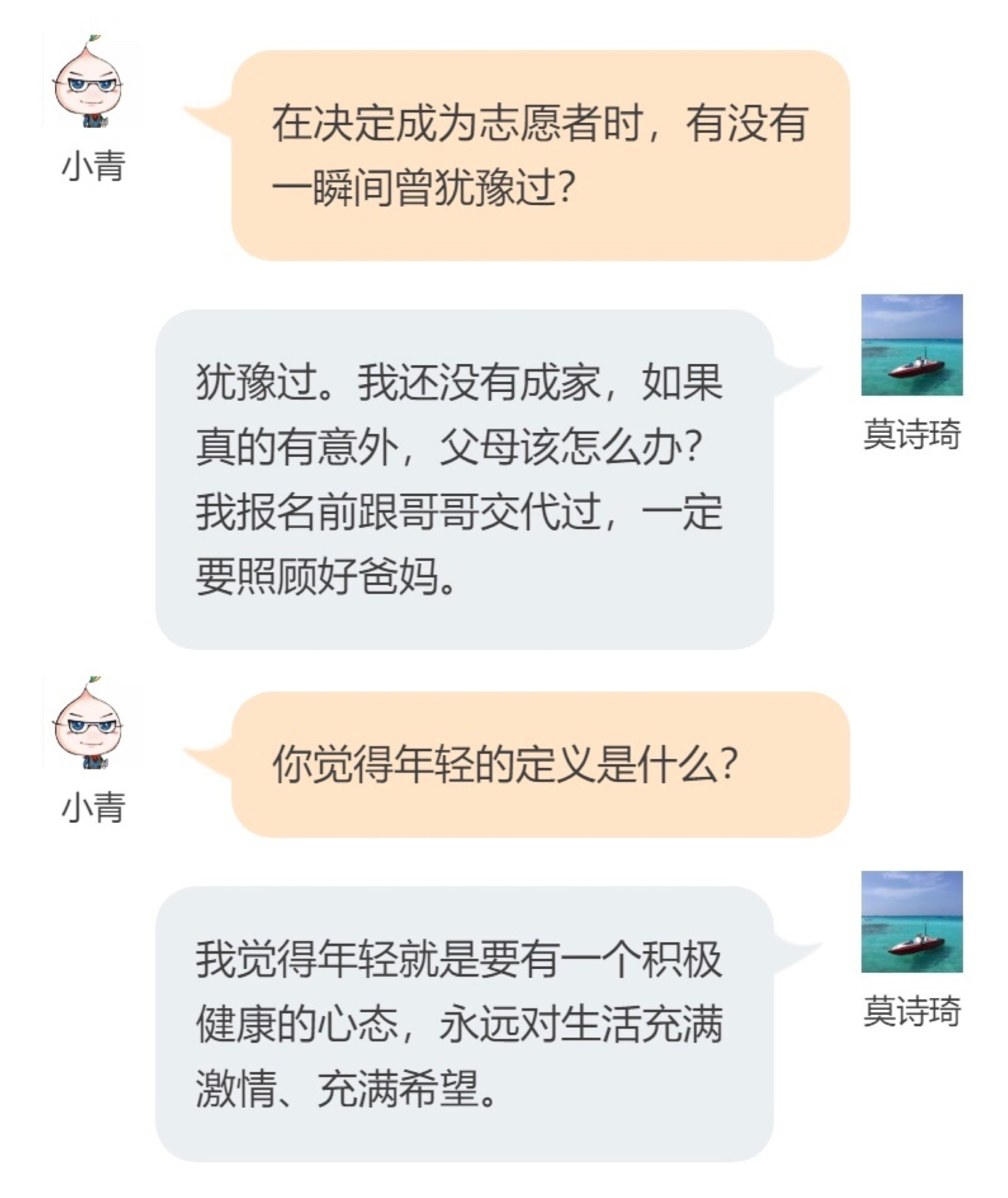 脍炙人口的诗群简称_脍炙人口(3)