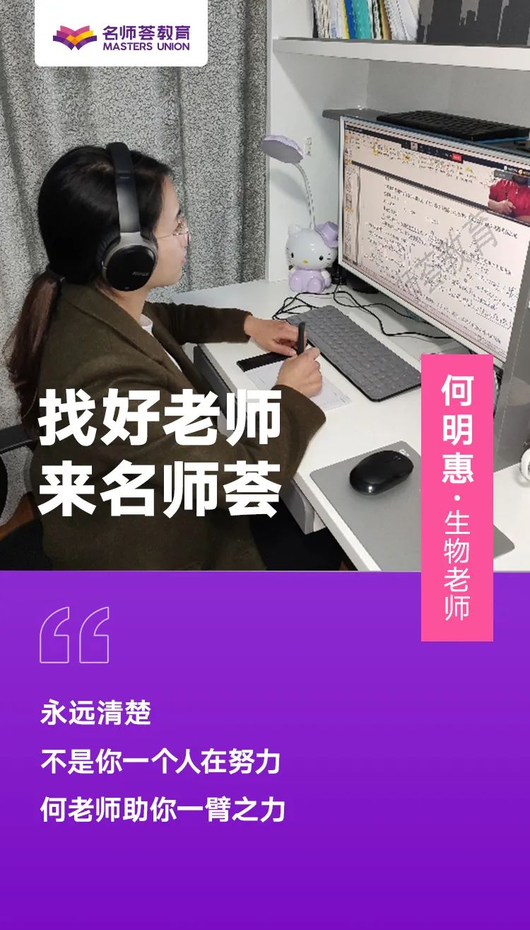 高考■高考锦囊 | 铛铛铛!你的决胜高考秘籍来啦!
