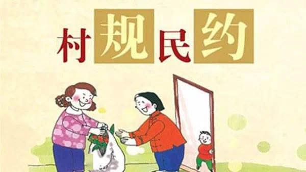勤俭什么约成语_成语故事手抄报(3)