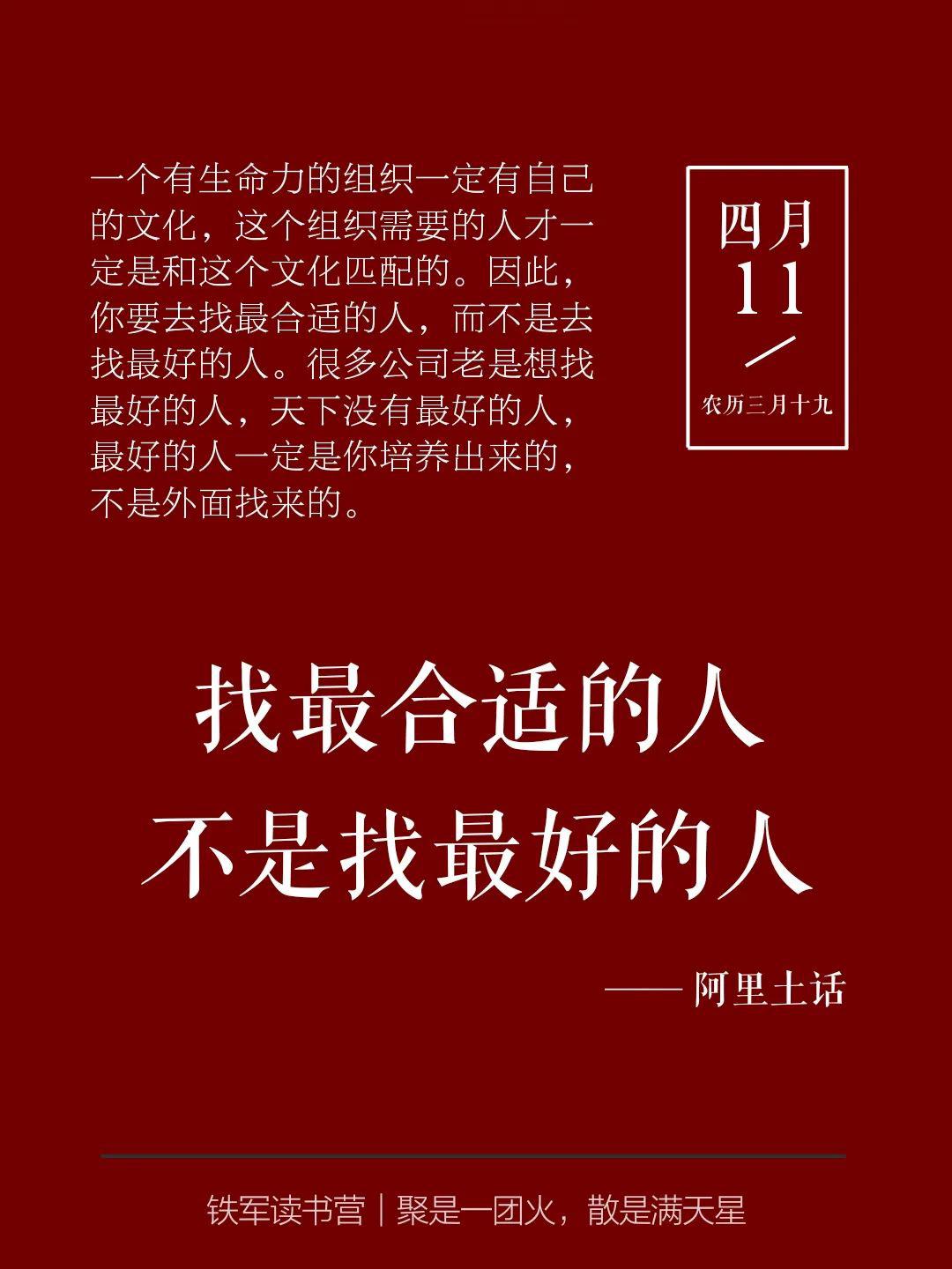 影响阿里历史走向的四次战略转折
