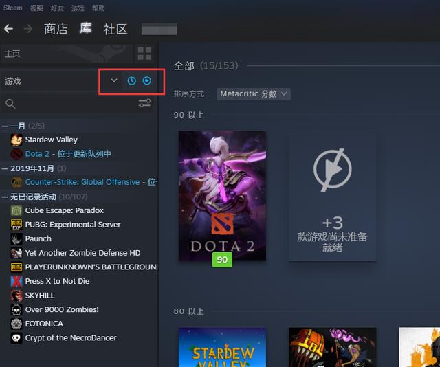 steam游戏太多如何清理库存删除游戏美化优化游戏库