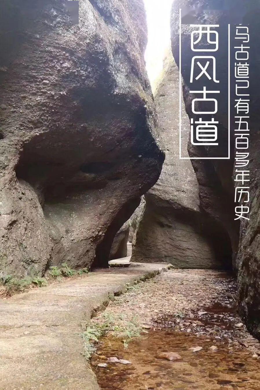 惟妙惟肖金刚山,风光绝美相思崖  瑶池祝寿仙桃石,宛如天道仙人桥