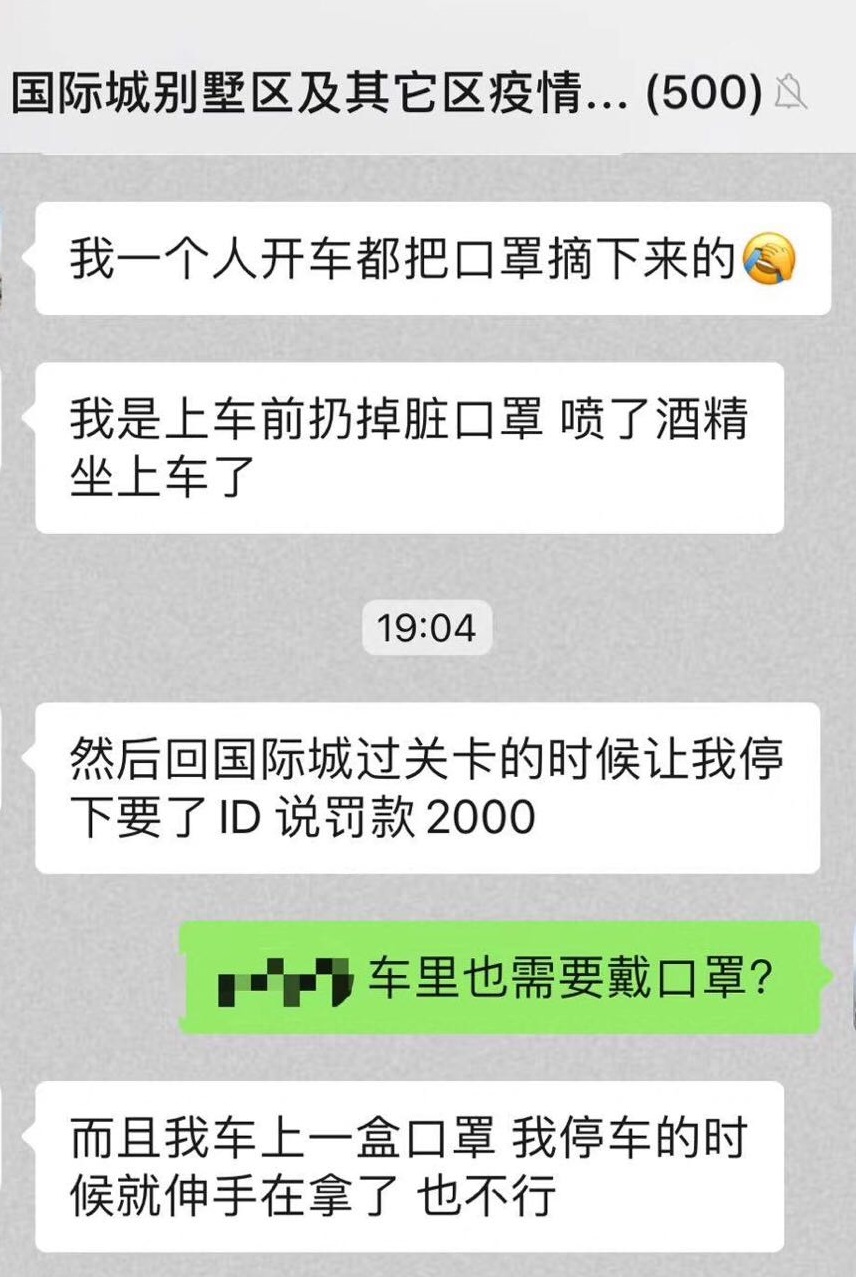 在迪拜淘金的华人：被疫情重创，想回国又怕被