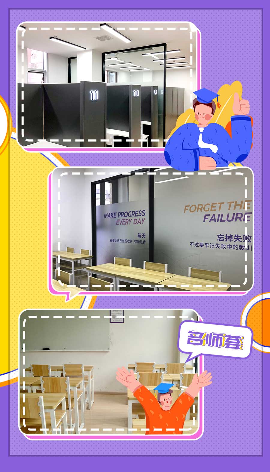 高考■高考锦囊 | 铛铛铛!你的决胜高考秘籍来啦!