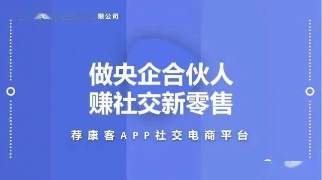 荐康客和国珍事业有什么关系荐康客和国珍是相辅相成互补赋能的让国珍