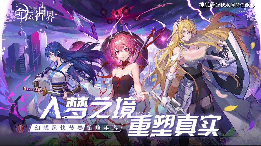 iPhone手机小火箭