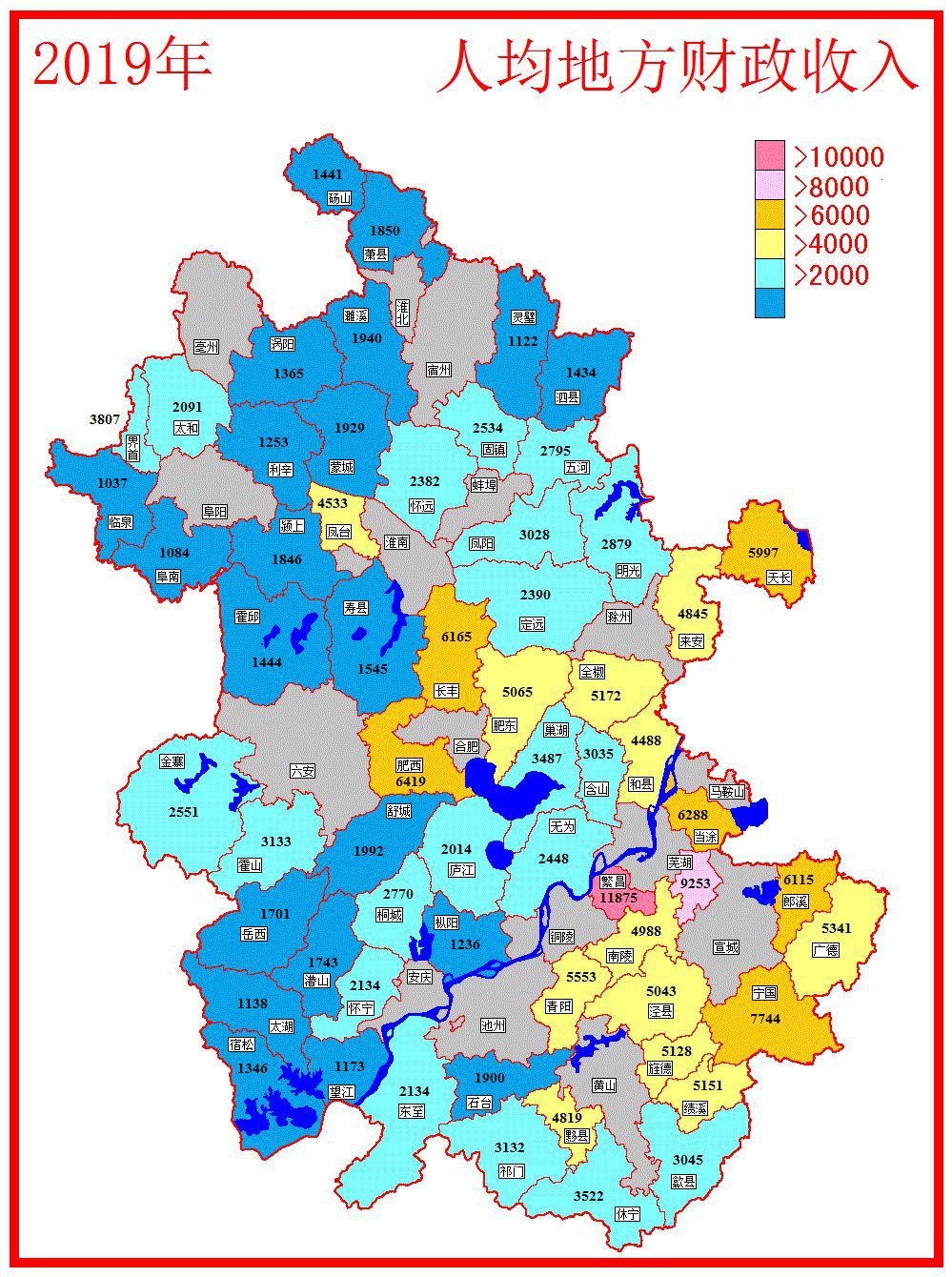 安徽省县人均gdp2019_安徽省阜阳市疑上县