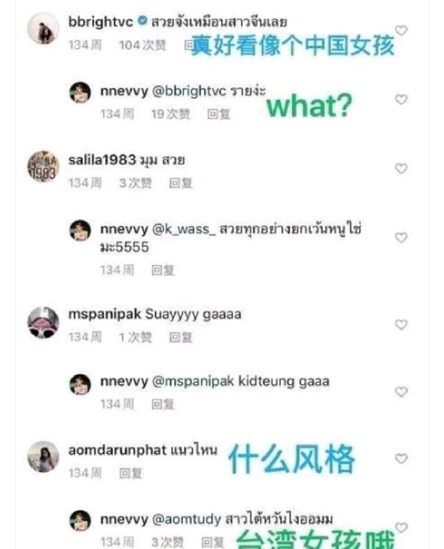 假偶天成简谱_假偶天成