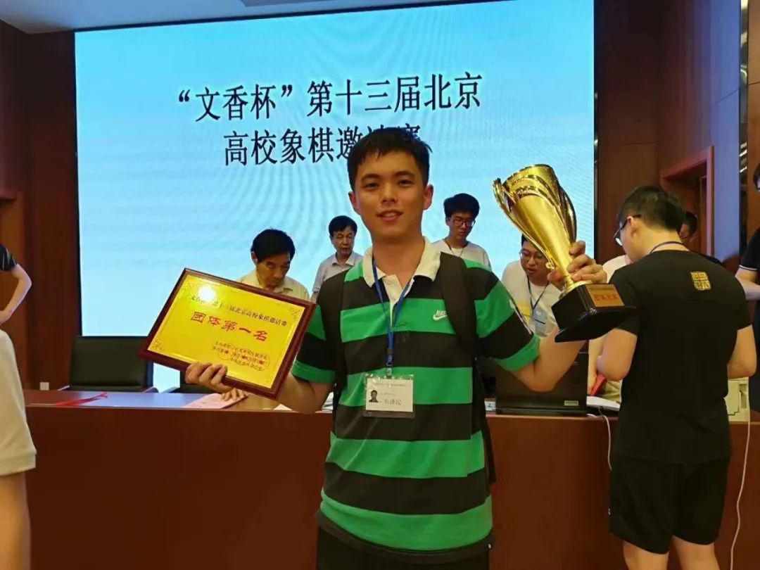 仇泽民,清华大学经管学院18级金融硕士,清华大学中国象棋代表队队员