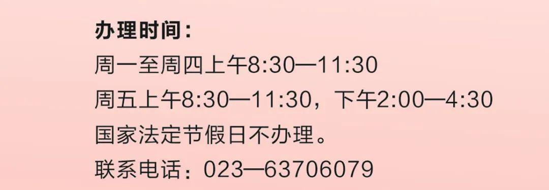 《出生医学证明》只适用于1996年1月1日以后出生的婴儿