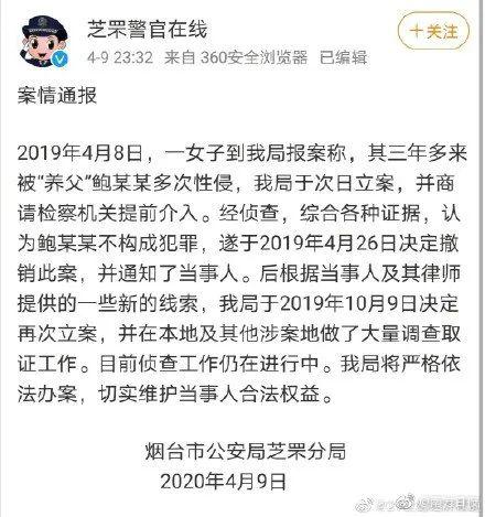 养父简谱_养父水千丞