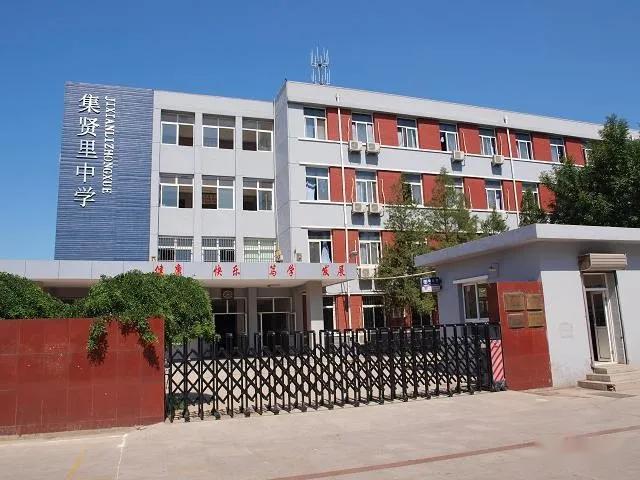 李东 天津市北仓第二中学 校长