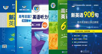『配套』下集 | 想让维词PC端为教学助力？你需要这份视频攻略！