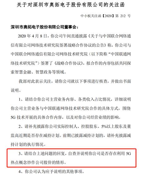 又见短命题材！涨三天后，突然哑火！