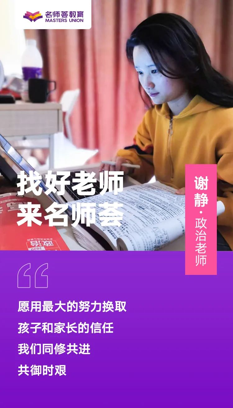 高考■高考锦囊 | 铛铛铛!你的决胜高考秘籍来啦!