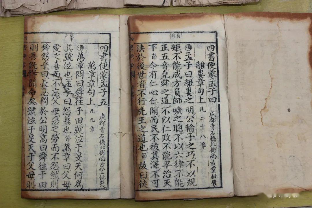 家简谱廖_我爱你中华简谱廖(3)