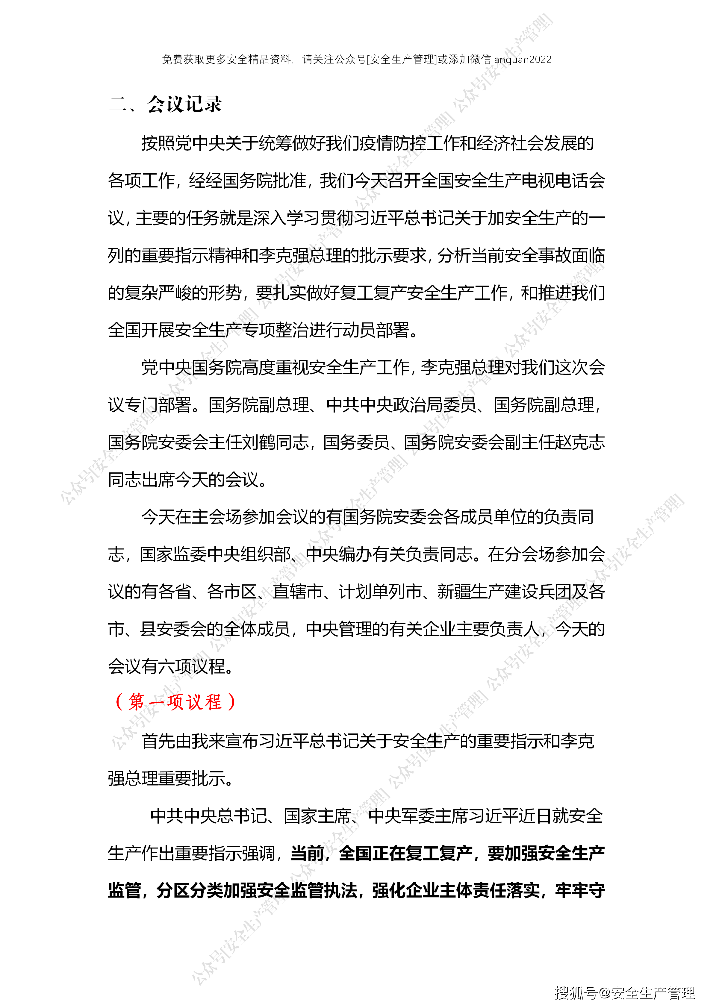 c66f009c0c4d4adc8bbf7a6ab6321033.png