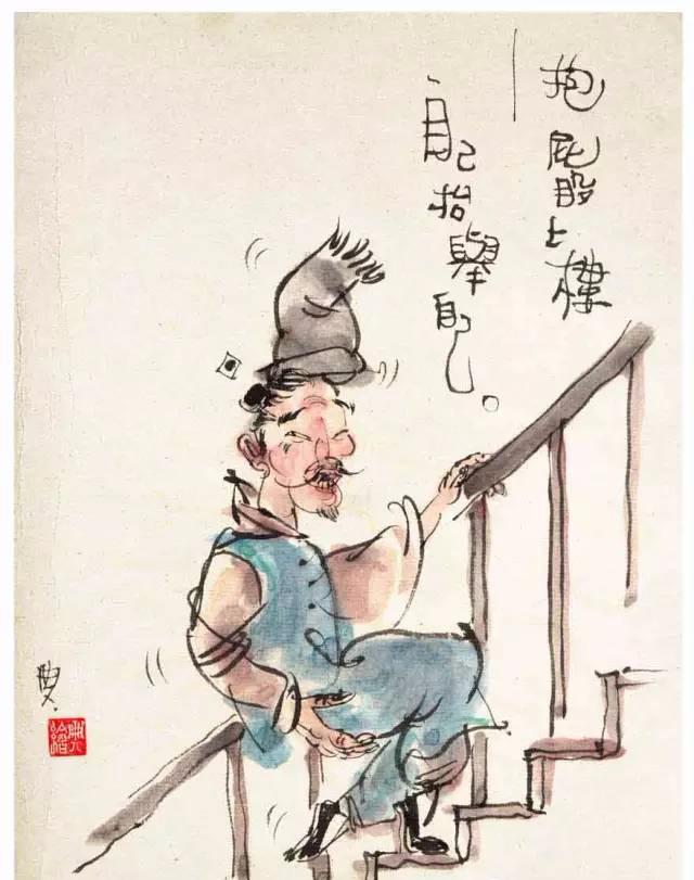 这位