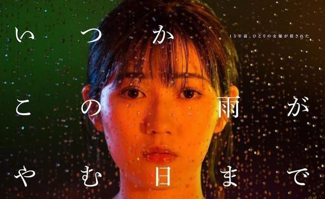 渡边麻友因病暂别主持节目 退圈预兆再引粉丝猜