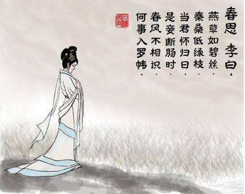 原创品读春思李白是这样理解女子的思春的