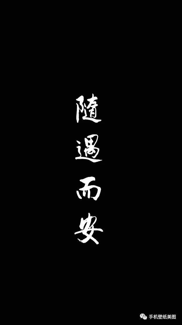 黑色壁纸全黑,抖音文字锁屏壁纸