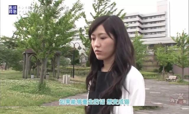 渡边麻友因病暂别主持节目 退圈预兆再引粉丝猜