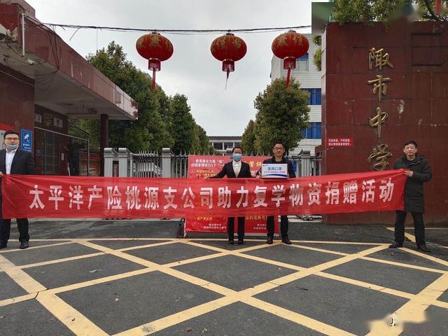 从4月1日开始到4月10日,他们陆续为桃源县文昌中学,县职业中专,青林乡