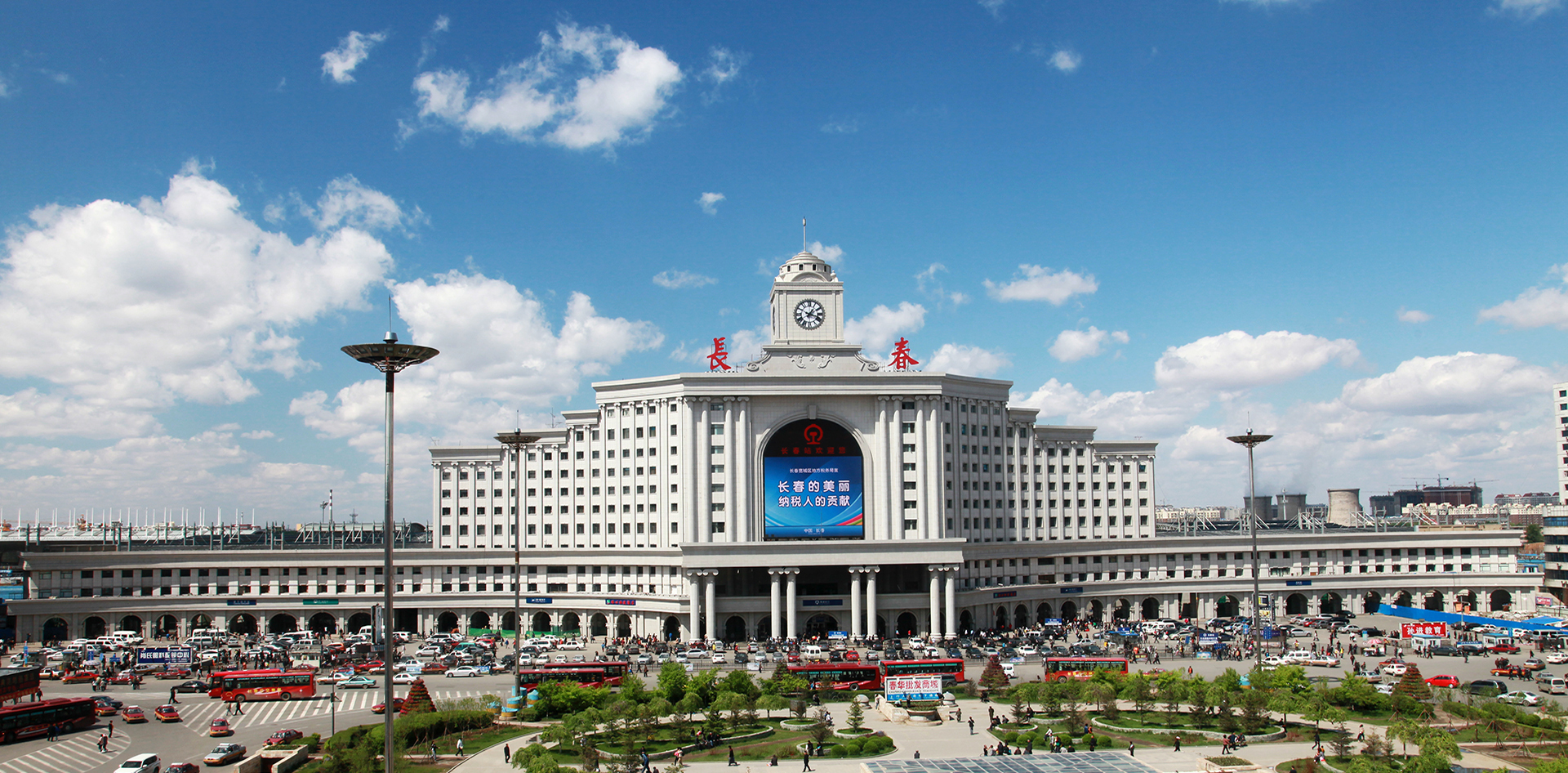 长春市辖区境内主要的九座火车站一览