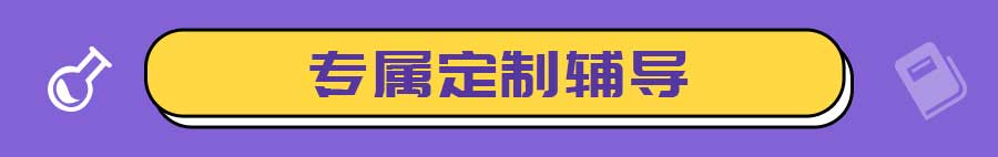 高考■高考锦囊 | 铛铛铛!你的决胜高考秘籍来啦!