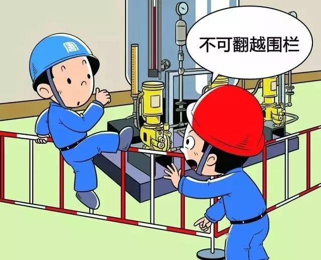 江苏省安委会关于全面强化落实企业主体责任深入推进安全生产专项整治