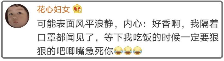 一半吃，一半戴口罩看！这段小学生错峰吃饭视频火了！阜阳情况如何？