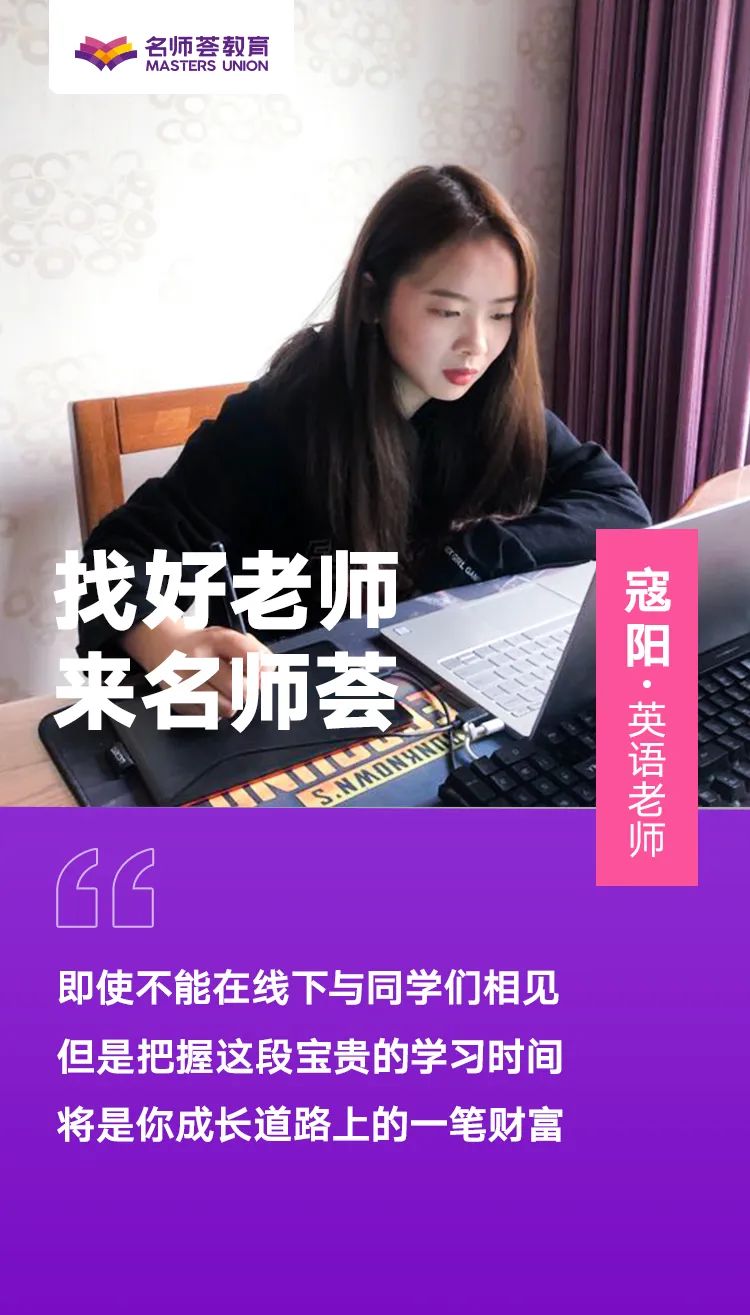 高考■高考锦囊 | 铛铛铛!你的决胜高考秘籍来啦!