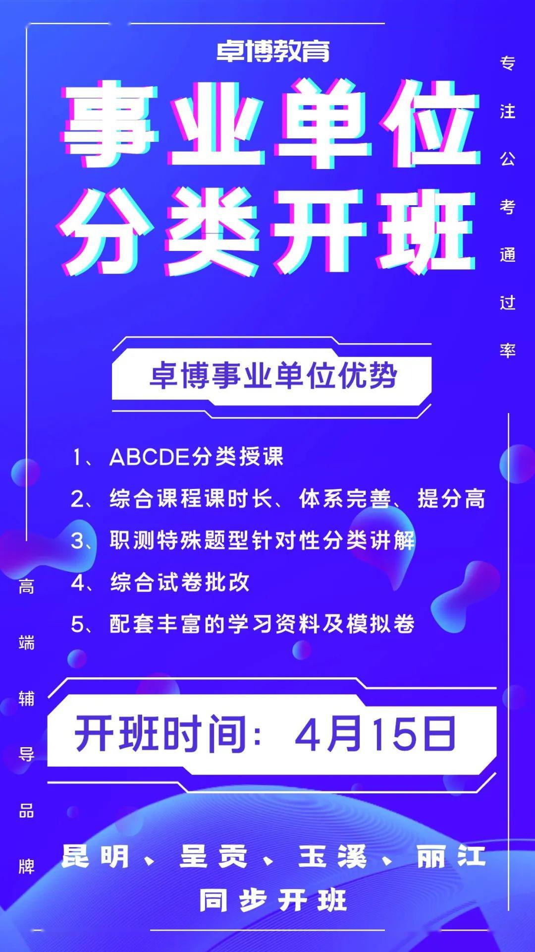 外事招聘_年薪15万 ,西安外事学院招聘教师158人公告