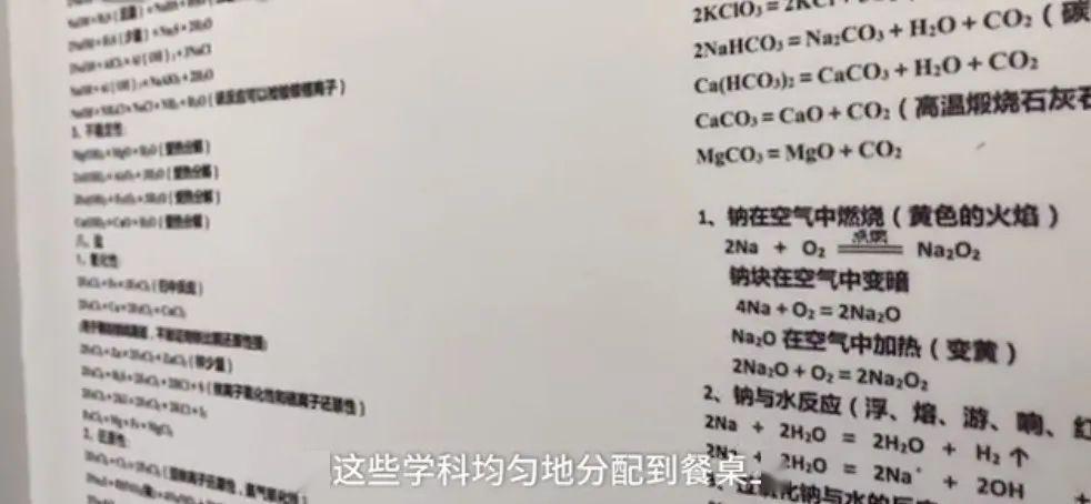 [真相]“小学生错峰吃饭”视频火了！真相却是这样的…
