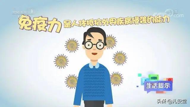 三岁小孩抵抗力差怎么办