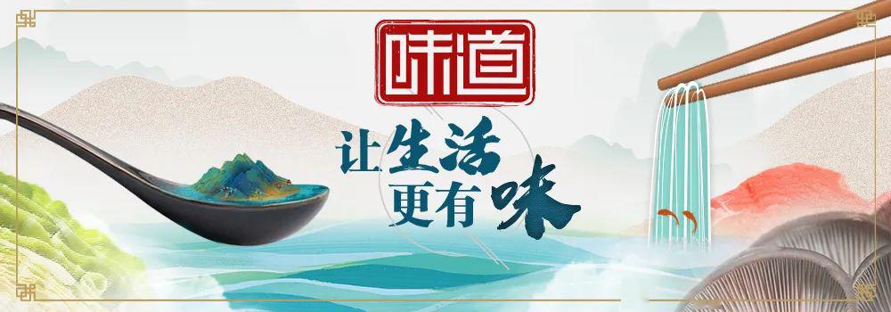 味道纪录片 来自搜狐网