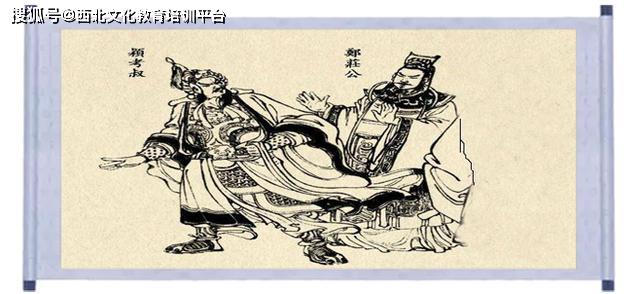 包东东秦腔海瑞驯虎曲谱(2)