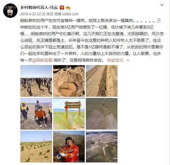 马云为美国捐口罩被骂「汉奸」，形象崩塌：没想到你是这样的马爸爸……