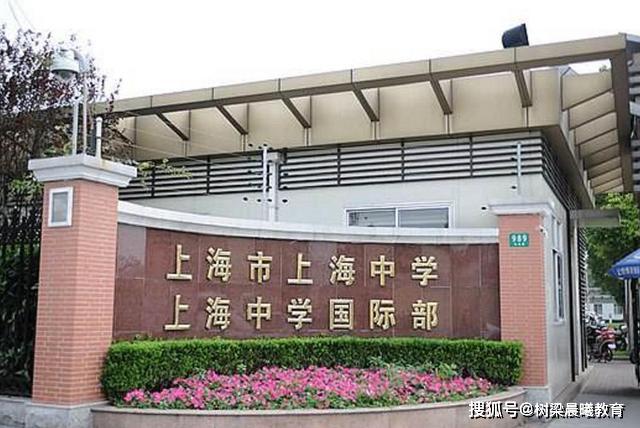 『成绩』衡水中学成绩虽好，但依然无法入榜中国三大超级中学
