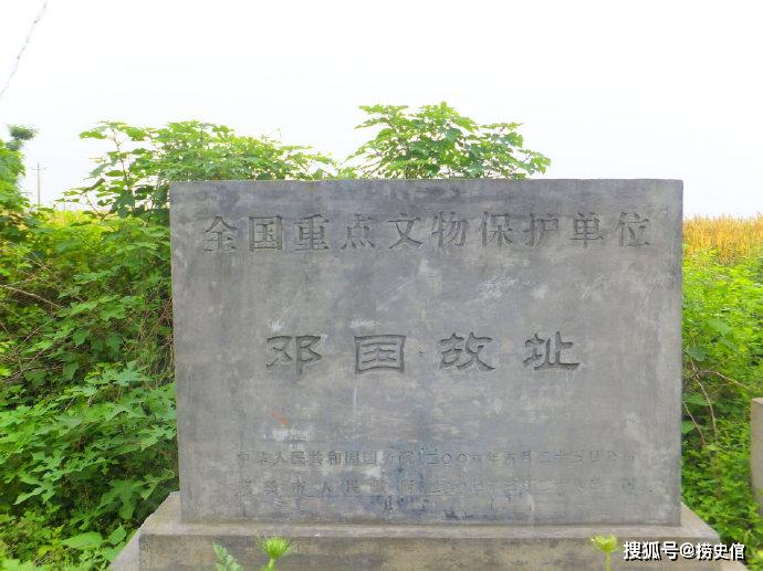 这是一座拥有三千年历史的古城,遗址为西周邓国都城,故名邓城,距今