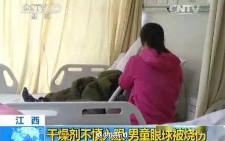 男孩@可怕！20分钟眼球被溶化！8岁男孩终生失明！家家都有这东西